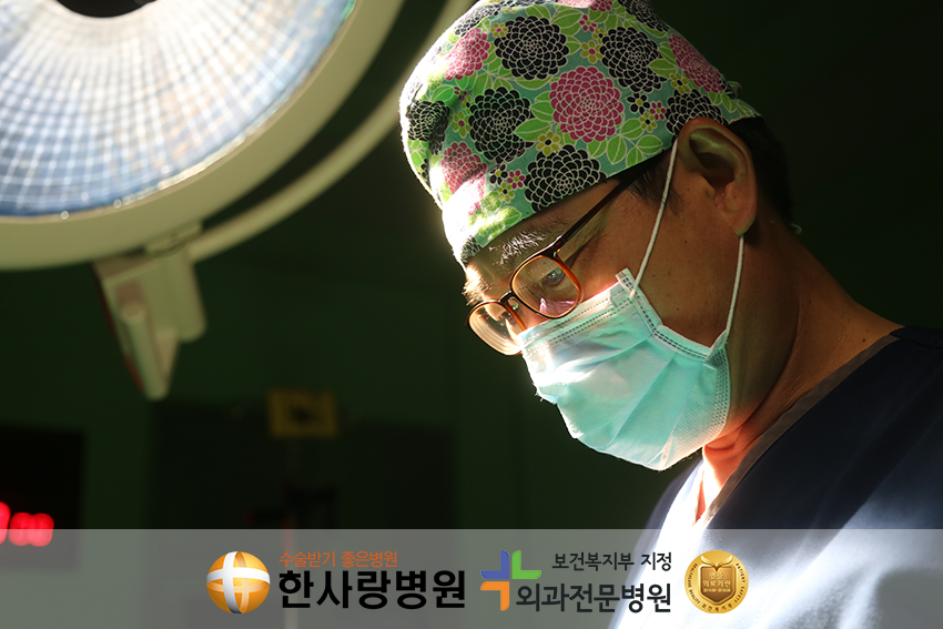 쓸개제거수술 (5).png
