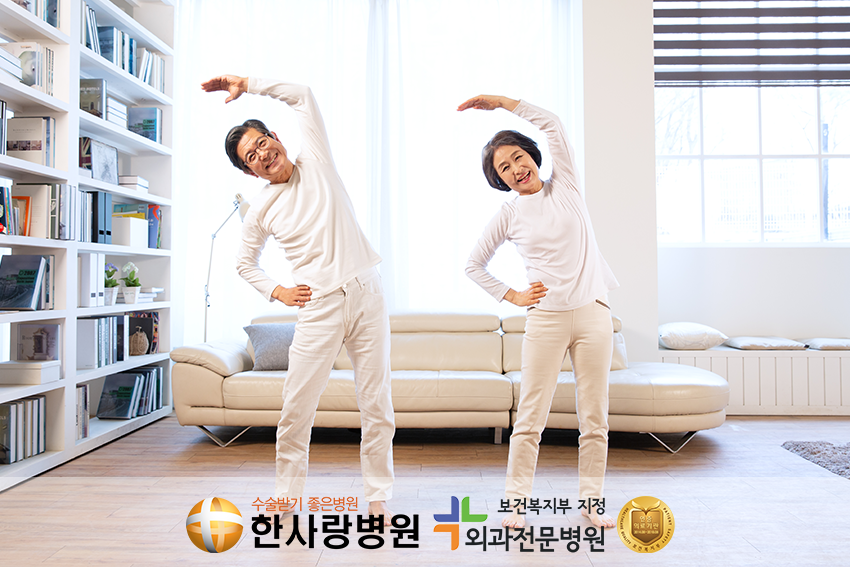 당뇨예방법 (7).png