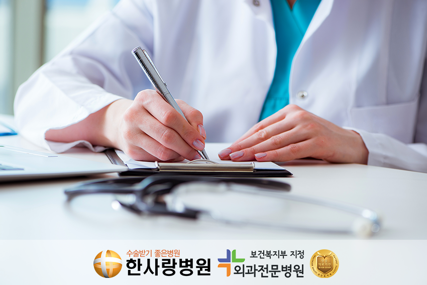 초기암증상 (4).png