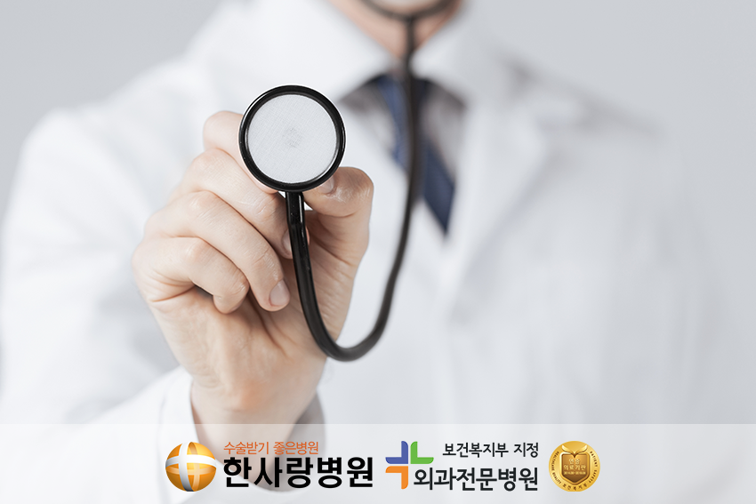 복강경수술 (2).png