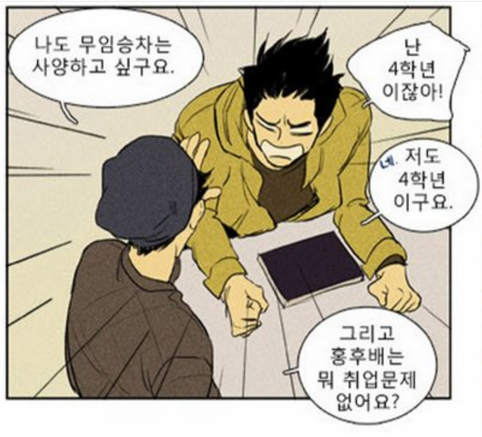 치인트.png