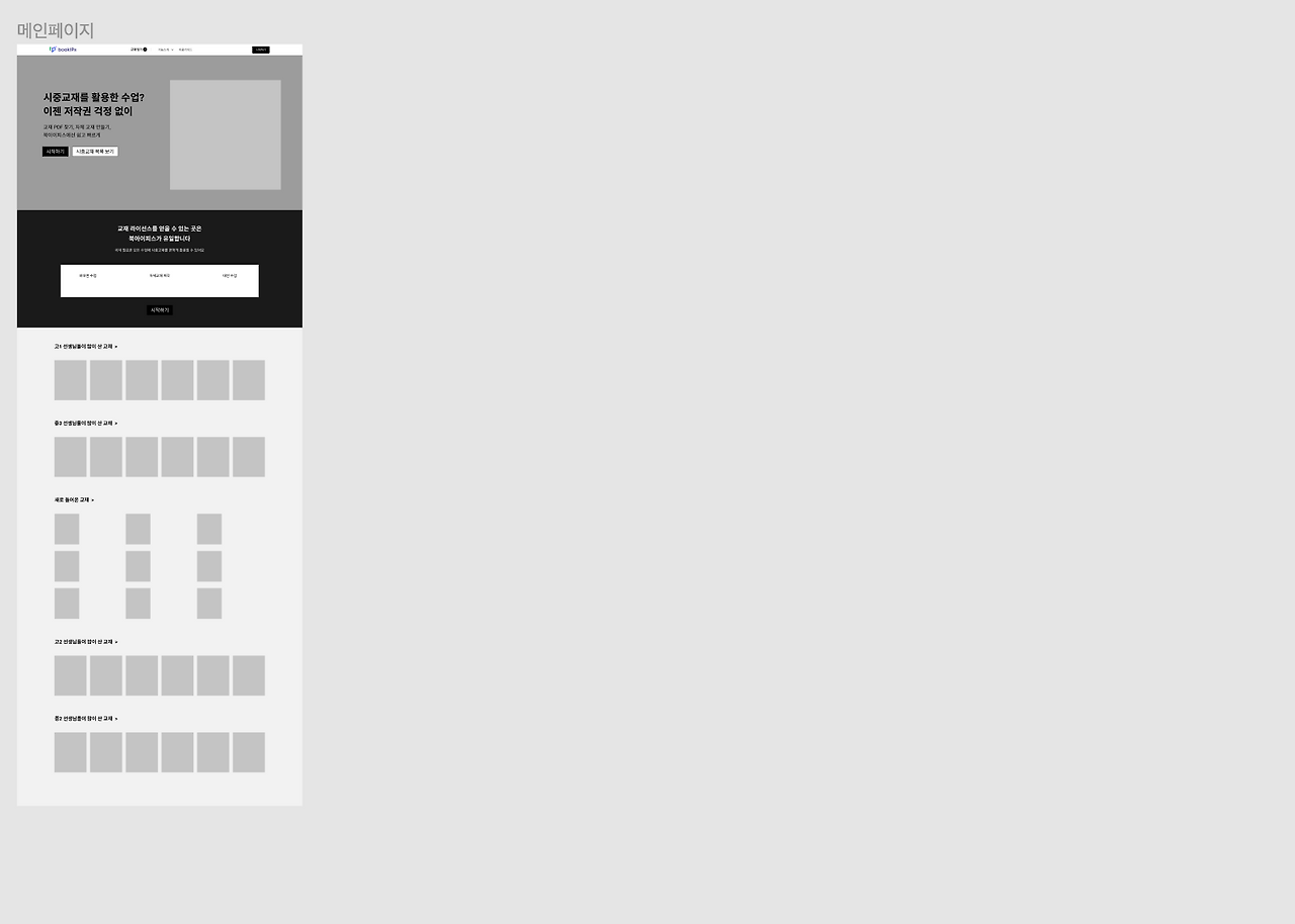 스크린샷 2021-05-19 오후 7.29.24.png