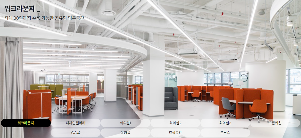 서울디자인창업센터 1.png