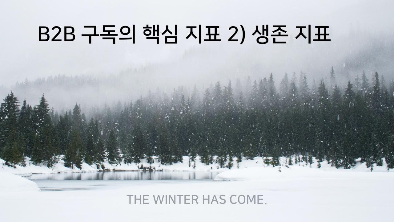 The Winter has come.png