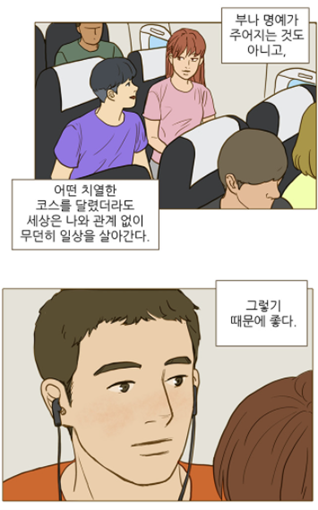 헤달기7.png