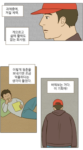 헤달기2.png