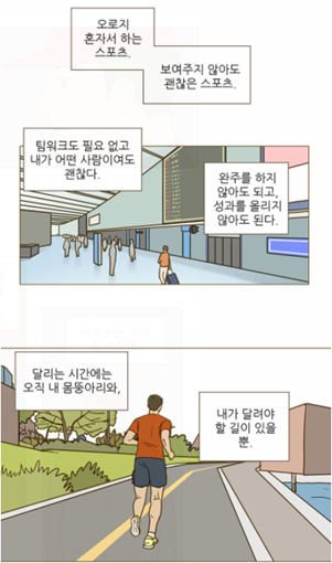 헤달기8.png
