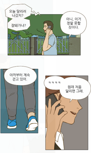 헤달기4.png