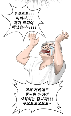 박원장1.png