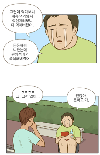 헤달기3.png