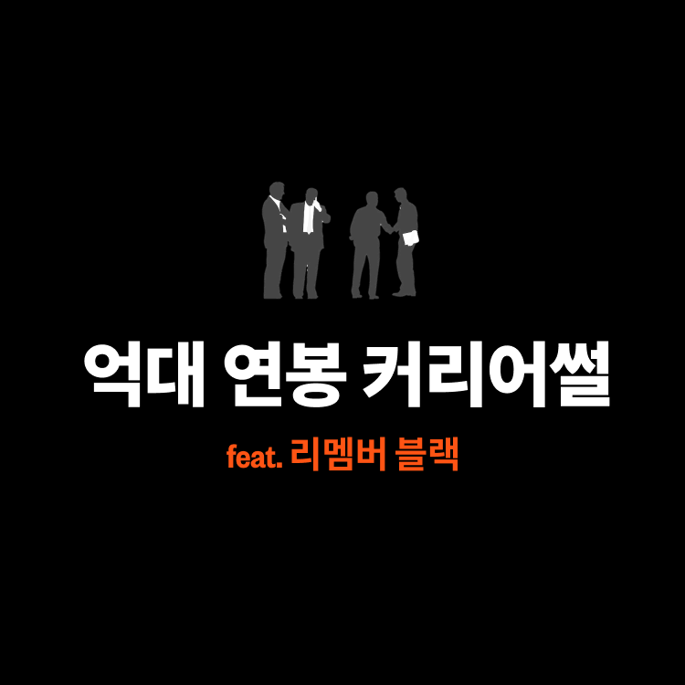 포스트 썸네일.png