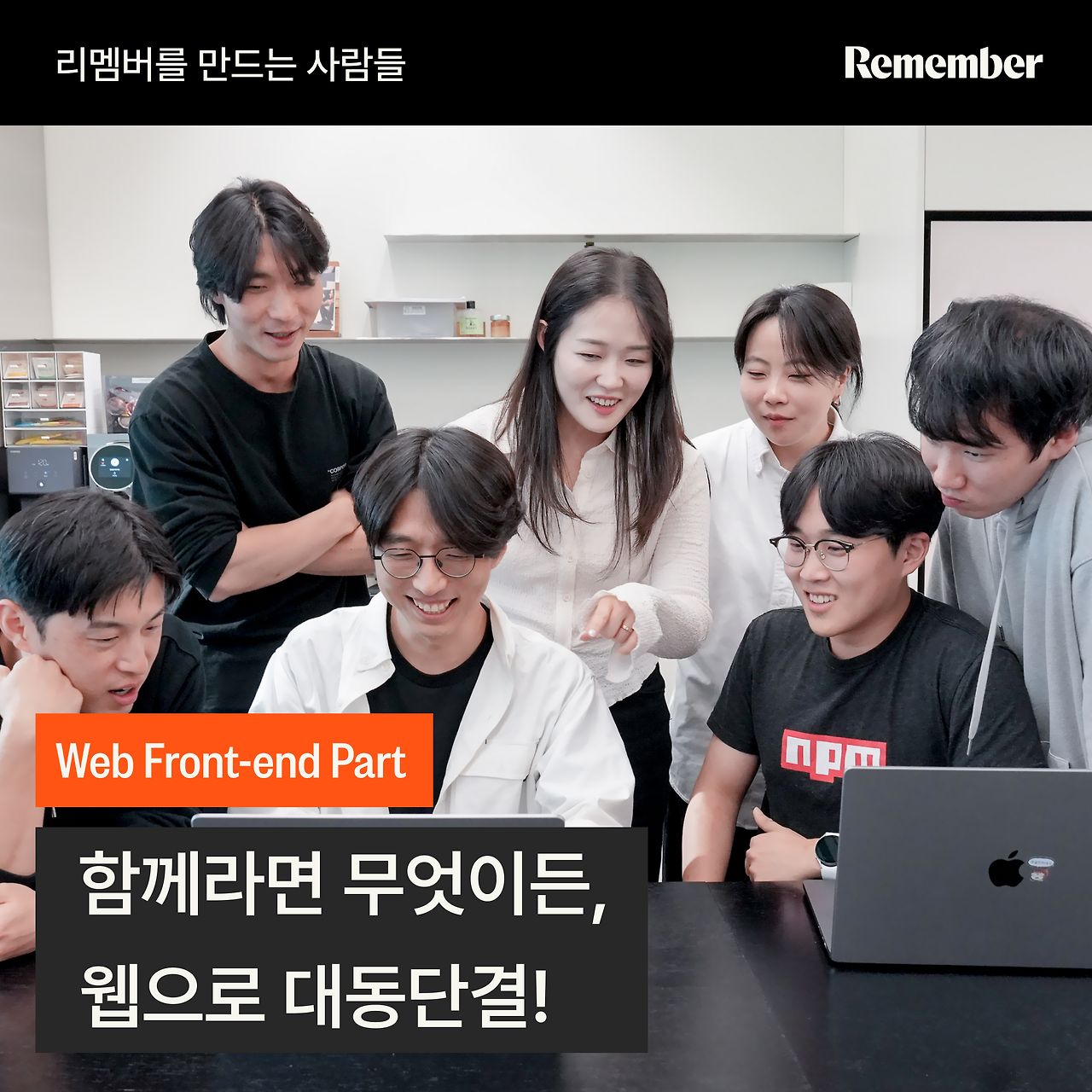 웹파트_블로그 썸네일2 (1).png