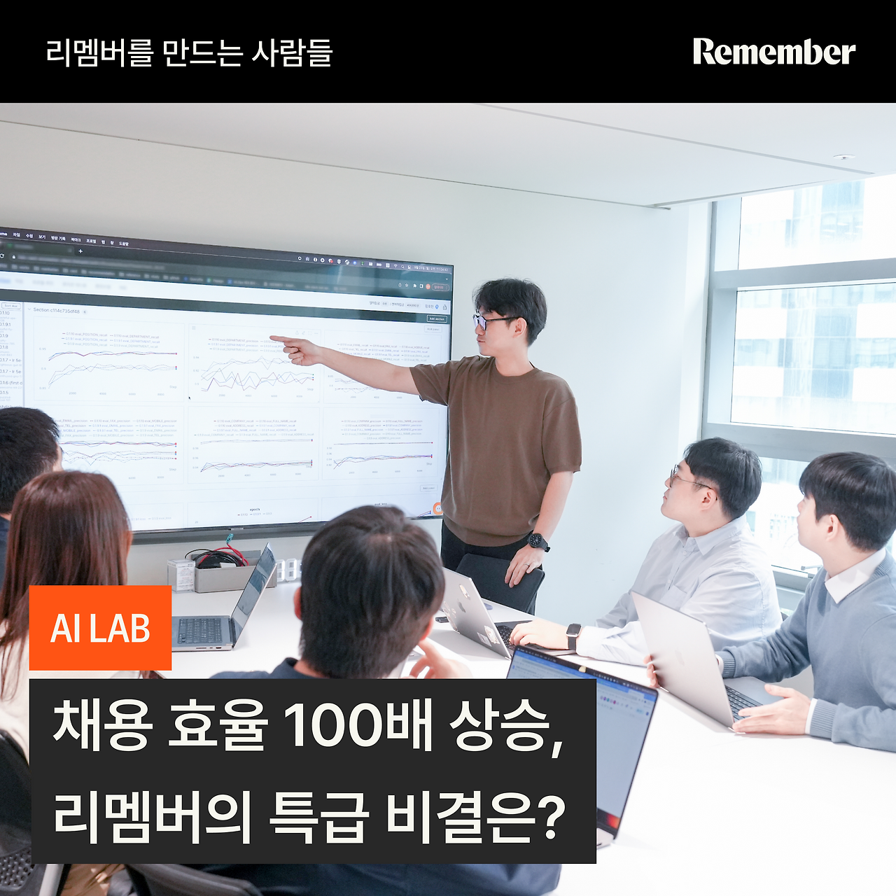 AI Lab_블로그 썸네일_최종.png