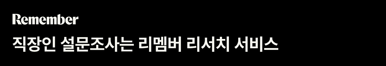 스크린샷 2022-11-28 오후 4.28.30.png