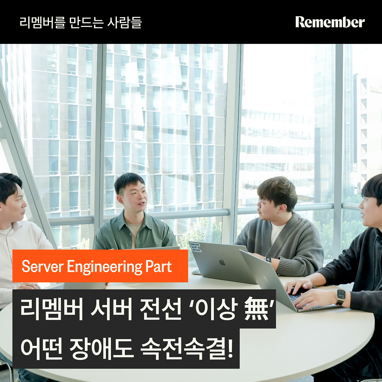 서버개발파트_블로그 썸네일.png