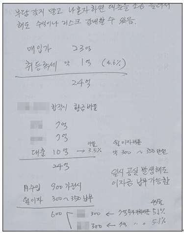 1호기 자금게획.png