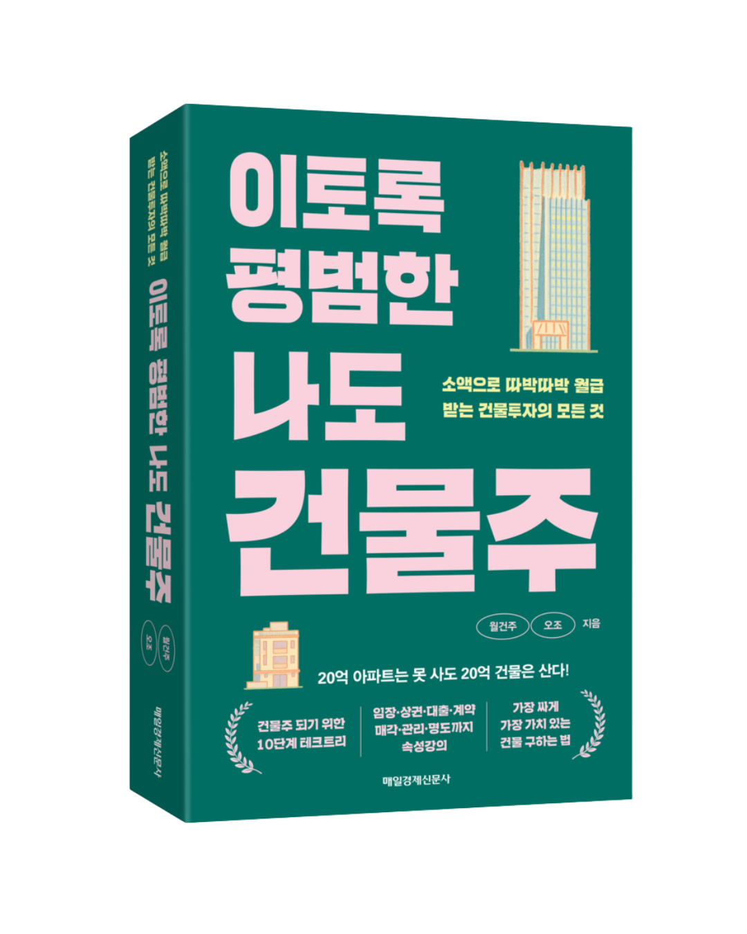 제목 없는 디자인 (2).png