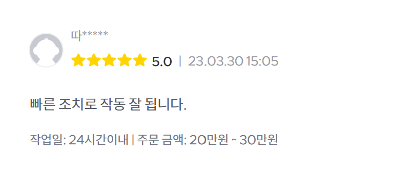 화면 캡처 2023-04-02 202236.png