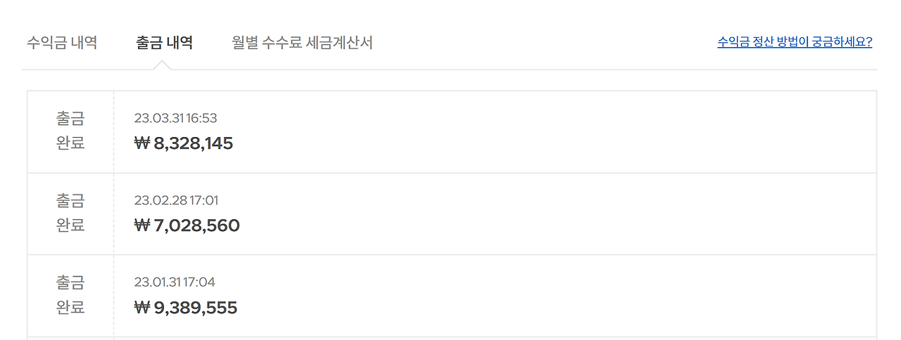 화면 캡처 2023-04-02 201106.png