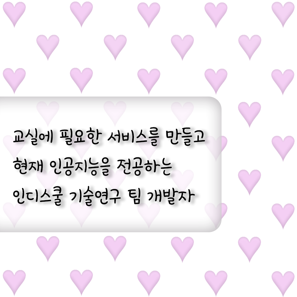 1_태준자기소개R copy.png
