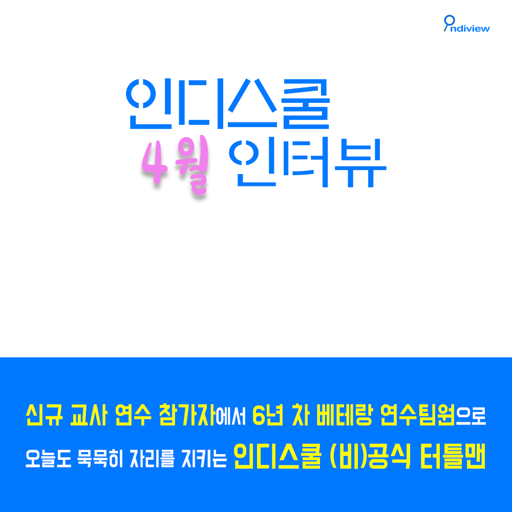 인스타표지.png