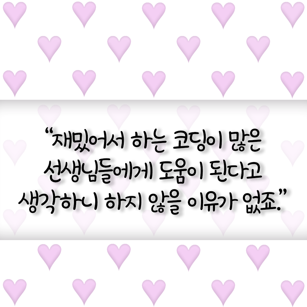 1_승희자기소개C copy.png