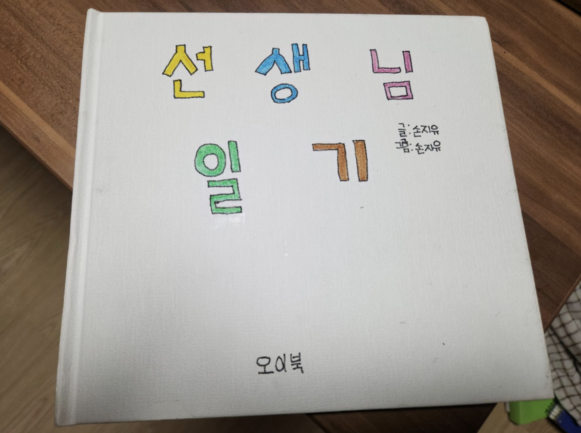 스크린샷 2025-10-14 오후 2.29.32.png