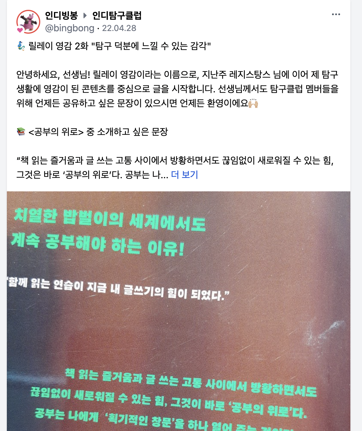 스크린샷 2022-05-06 오후 4.49.34.png