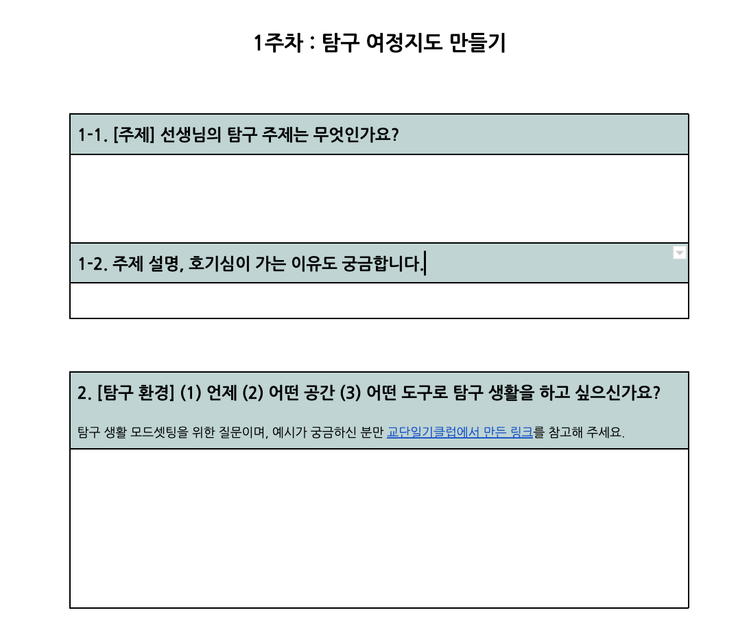 스크린샷 2022-05-06 오후 4.30.06.png