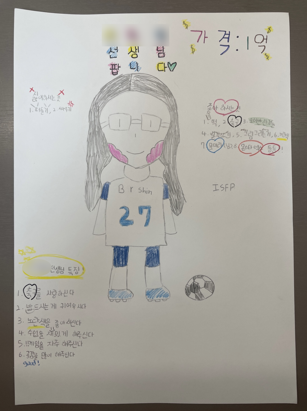 스크린샷 2025-10-14 오후 12.28.32.png