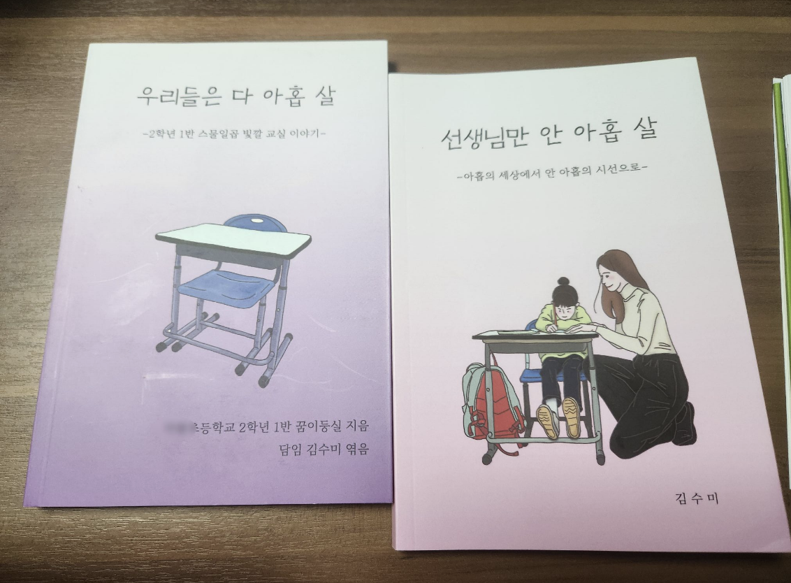 스크린샷 2025-10-14 오후 2.28.07.png