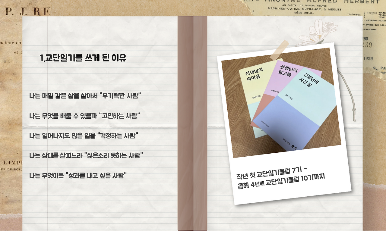 스크린샷 2025-11-18 오후 12.32.19.png