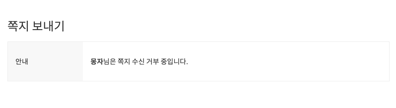 스크린샷 2019-10-28 11.23.28.png