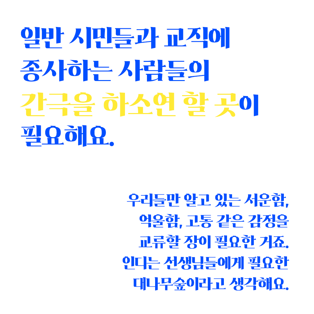 이미지2 copy.png