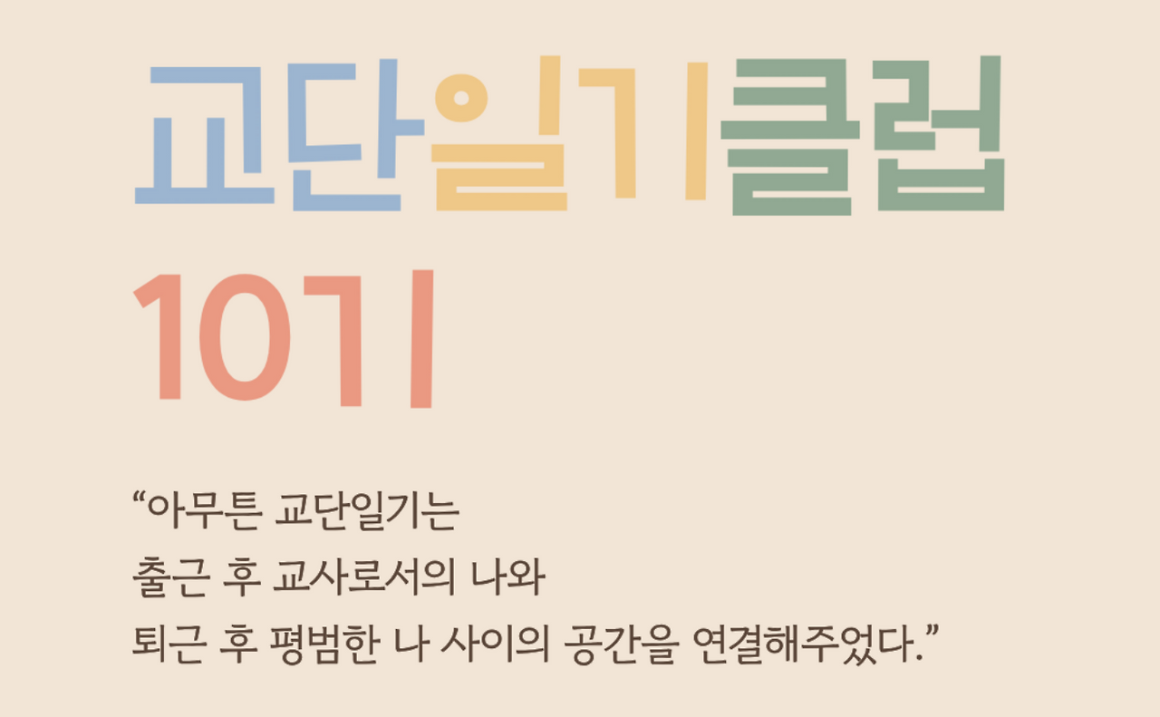 스크린샷 2025-11-18 오후 12.20.37.png