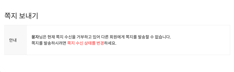 스크린샷 2019-10-28 11.17.58.png