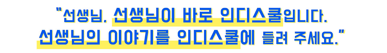 배너_인디게시글 copy.png