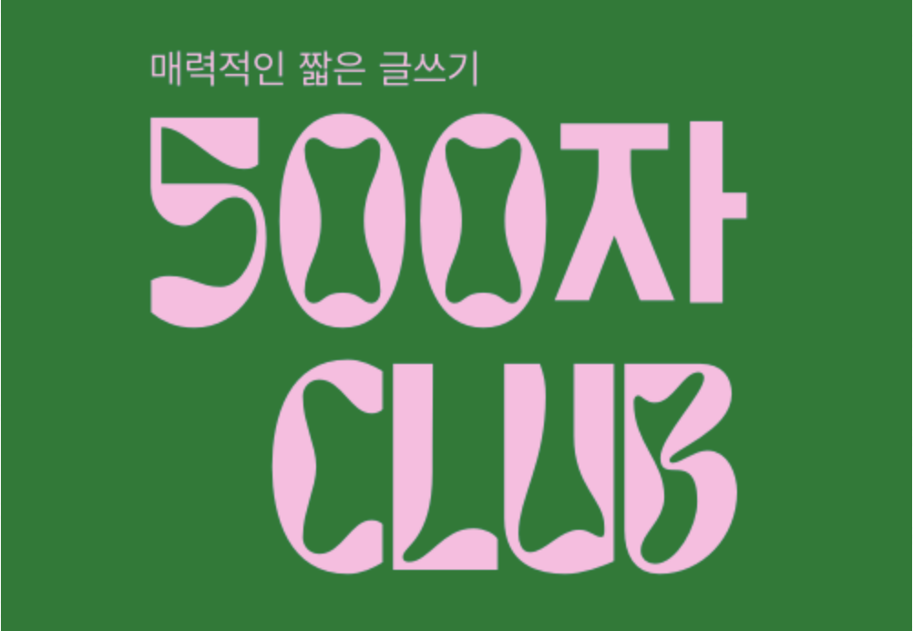 스크린샷 2025-11-18 오후 12.20.21.png