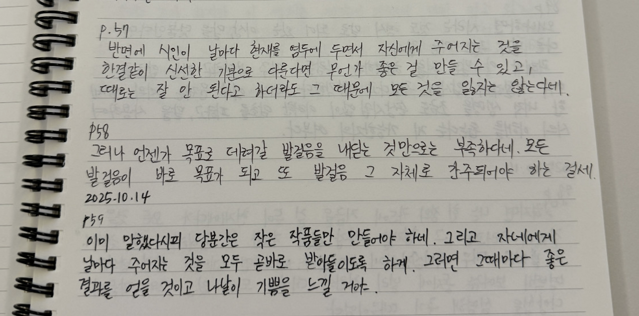 스크린샷 2025-11-18 오전 11.31.24.png