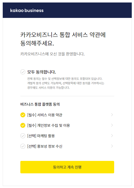 채널 관리자 센터3.png