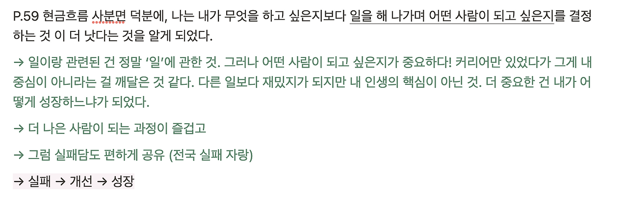스크린샷 2023-03-09 오후 10.02.15.png