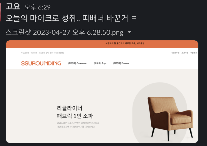 스크린샷 2023-04-28 오후 3.45.00.png