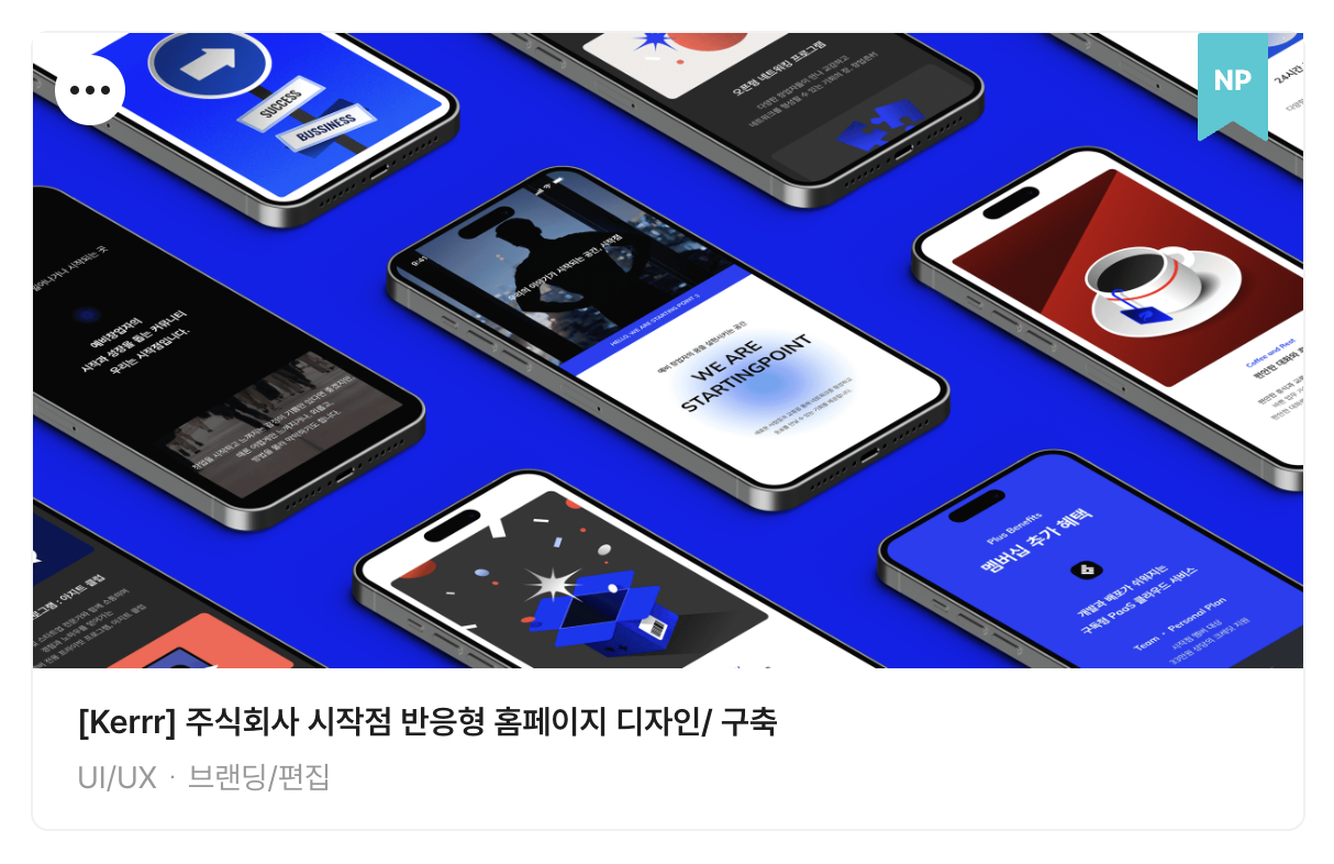 스크린샷 2023-06-09 오후 5.22.50.png