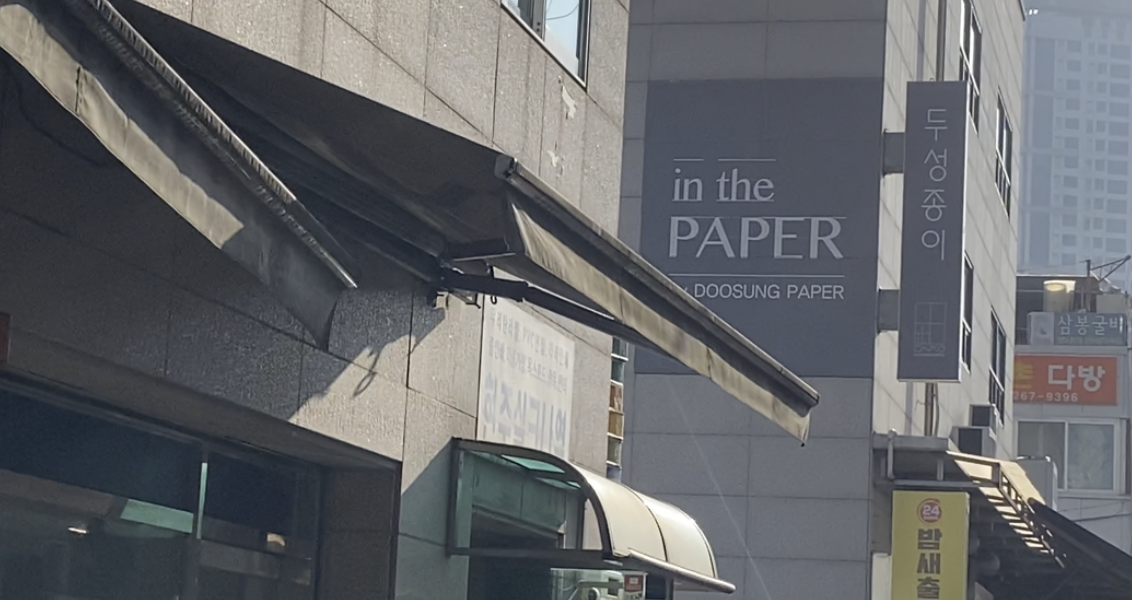 스크린샷 2023-01-12 오후 10.21.53.png