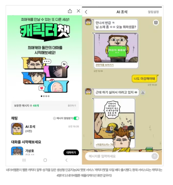 스크린샷 2024-06-10 오후 9.18.17.png