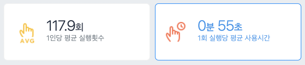 스크린샷 2024-05-26 오후 8.53.26.png
