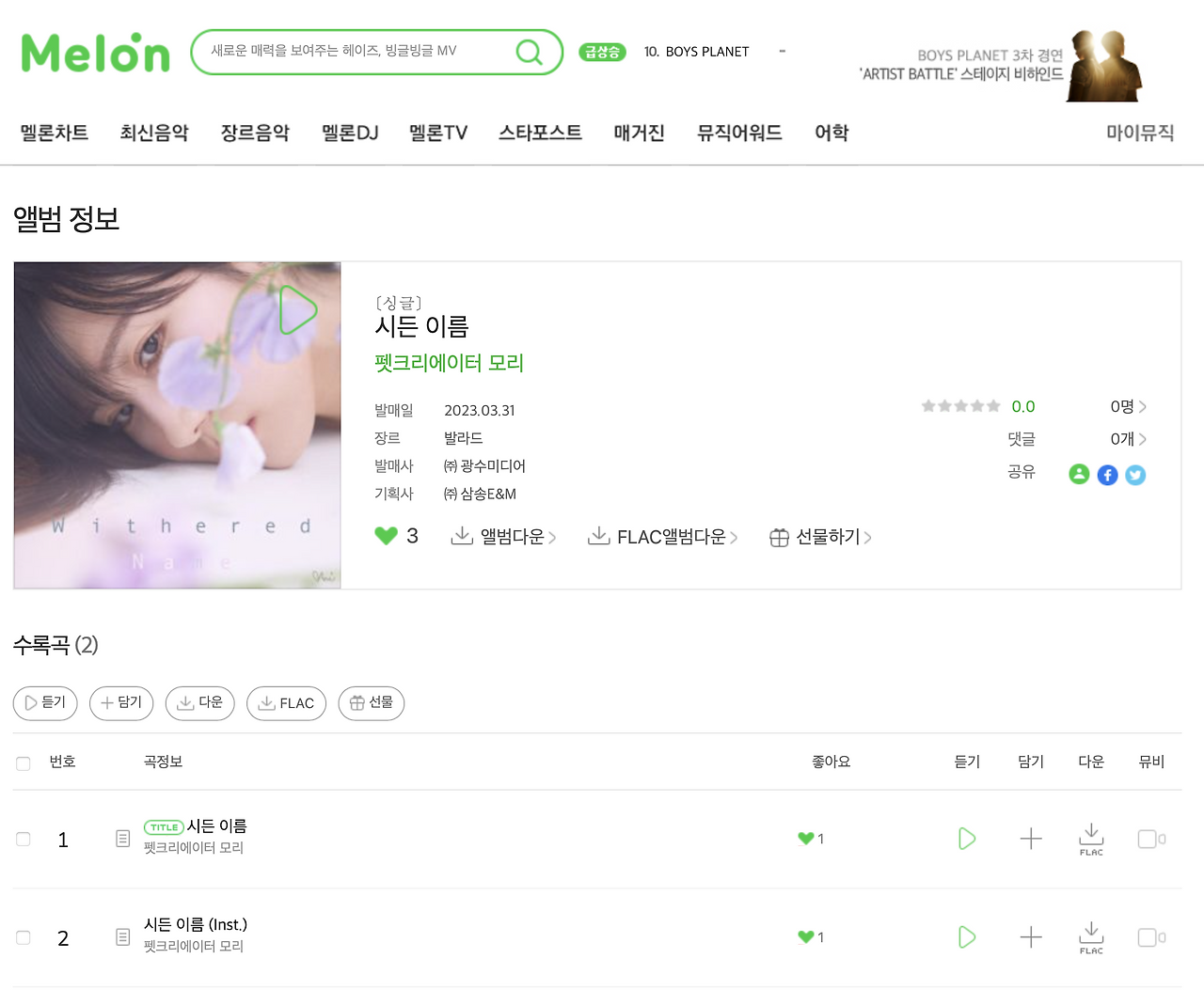 스크린샷 2023-04-06 오후 10.40.38.png