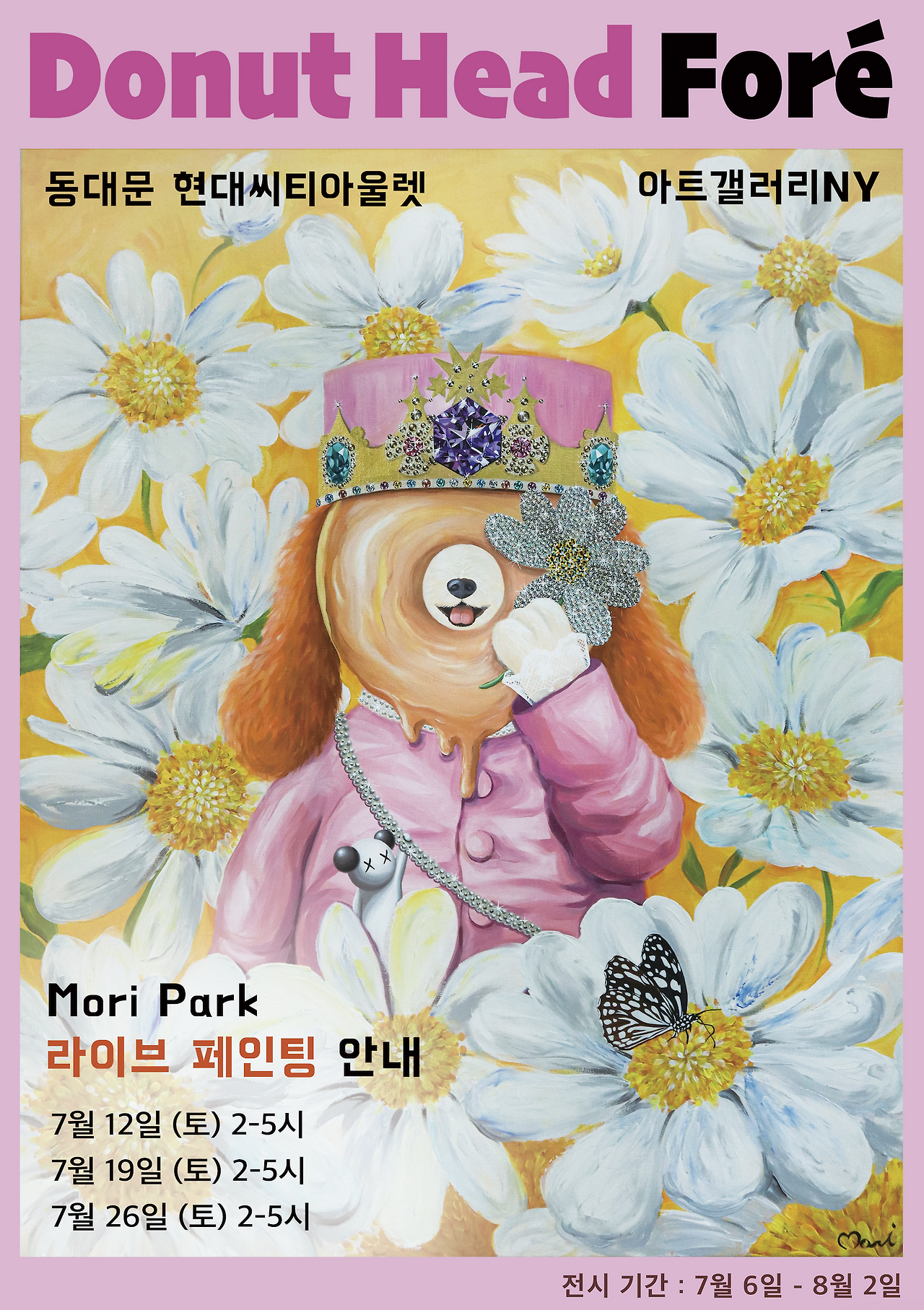 스크린샷 2025-07-04 오전 10.34.07.png