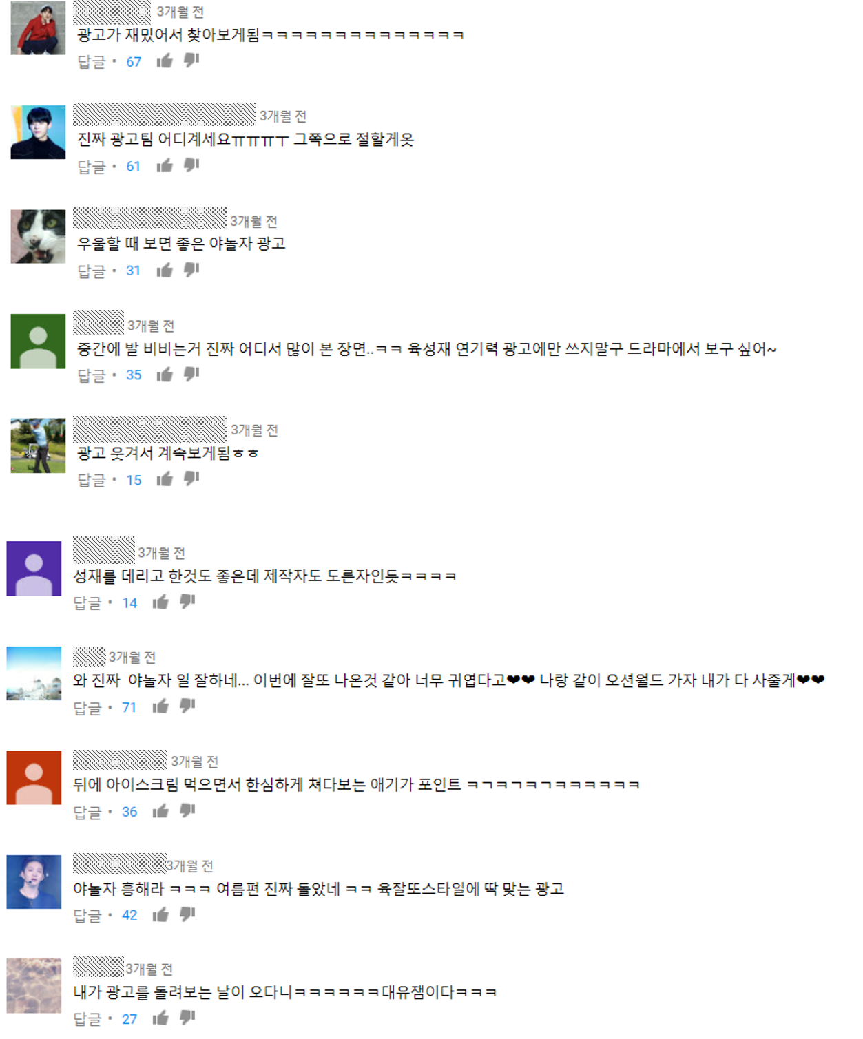 댓글1.png