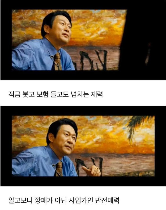 곽철용4.png